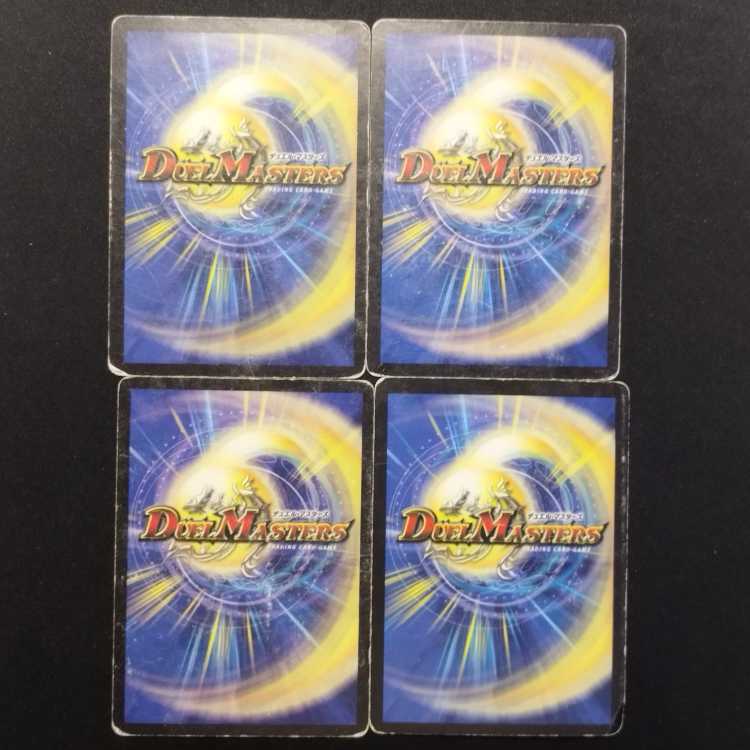 Used Duel Masters: Marine Flower (Early Version) C 4枚