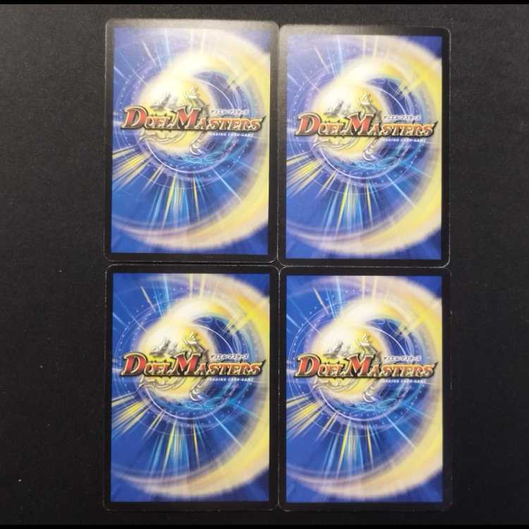 Used Duel Masters: Rose Castle (Early Edition) U 4枚