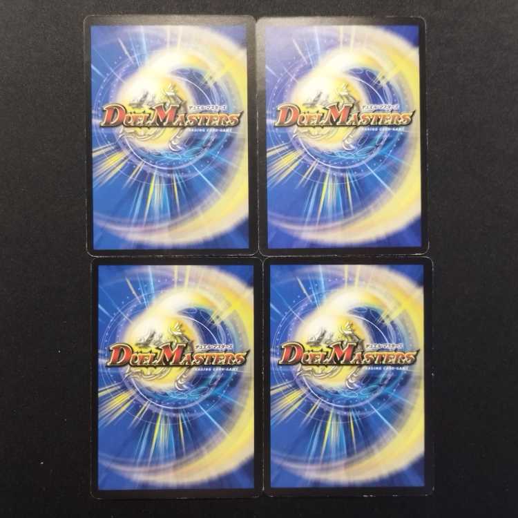 Used Duel Masters: Rose Castle (Early Edition) U 4枚