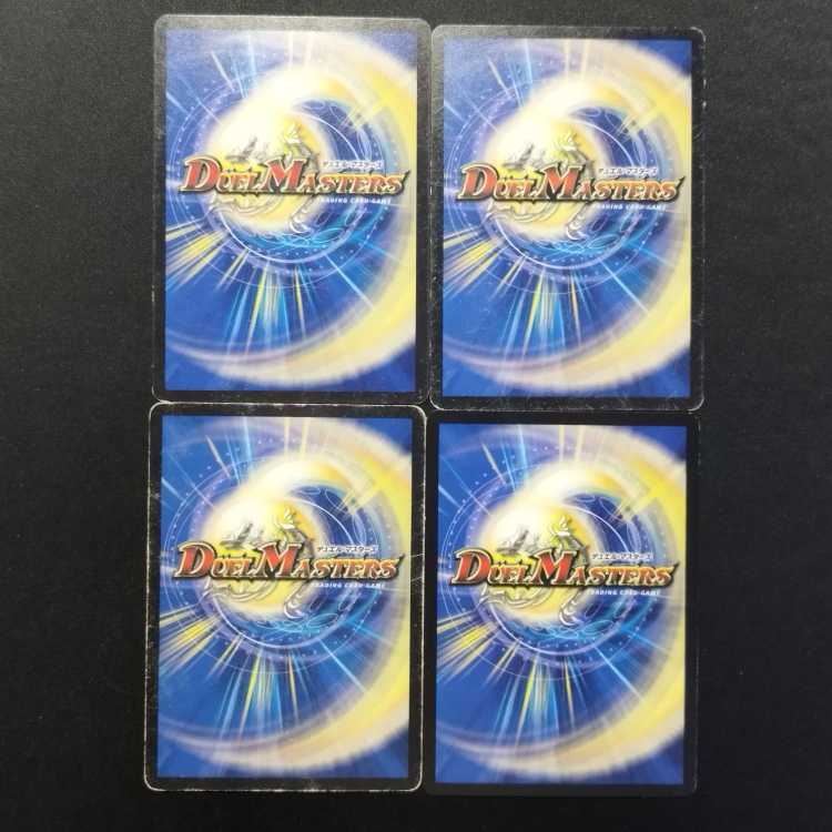 Used Duel Masters: Kyōya Sentai This Magician R 4枚