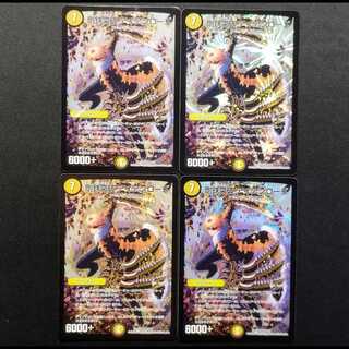 Used Duel Masters: Goutei Crash Through Iron Rose VR 4枚