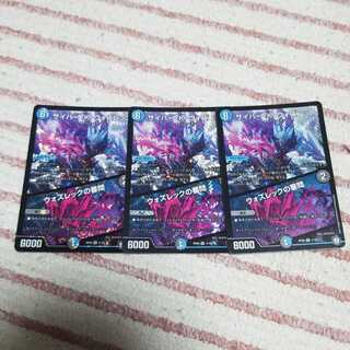 サイバーKウォズレック