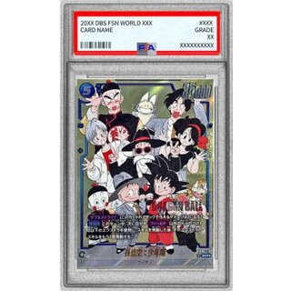 [PSA10 Certified] Son Goku: Boyhood (Parallel/Manga Art/Light Yellow Background) [SCR☆] {FB06-119[SB02]} 1枚