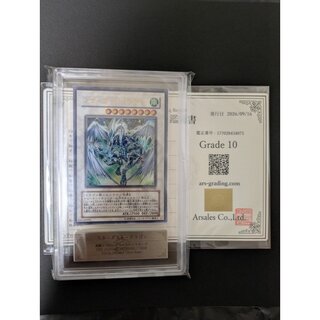 [ARS10] Early Days [ARS10] Early Edition Stardust Dragon Ultra Rare JP040 1枚