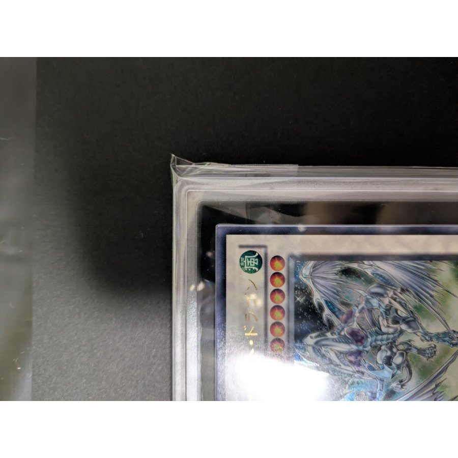 【ARS10】初期 【ARS10】初期 スターダストドラゴン ウルトラレア TDGS 遊戯王 1枚