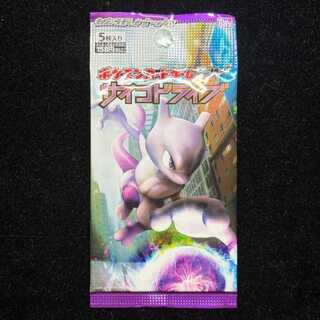 Sai Lairon Eve - Unopened Pack  1パック
