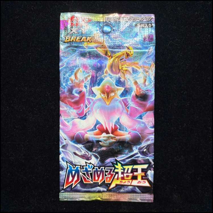 The Awakening of the Psychic King: Unopened Pack  1パック