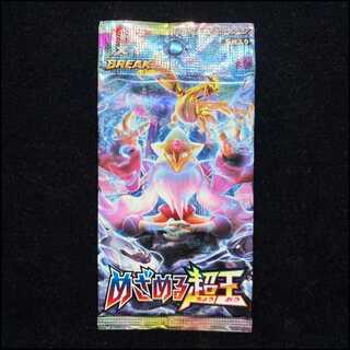 The Awakening of the Psychic King: Unopened Pack 1パック