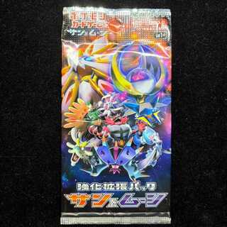 Sun & Moon Unopened Pack  1パック