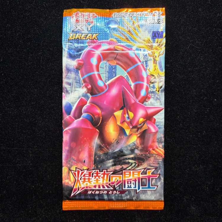 Blazing Hot Fighting Samurai - Unopened Pack 1パック