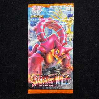 Blazing Hot Fighting Samurai - Unopened Pack 1パック