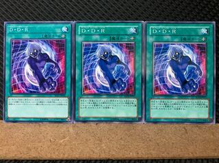 【ぽぽたん】遊戯王 6573 D・D・R 3枚 ノーマル