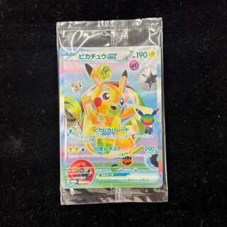 ピカチュウex ur」の激安通販 | magi