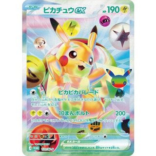 ポケカ(未開封)のカード販売・通販 | magi
