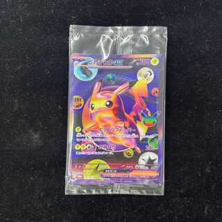 ピカチュウex ur」の激安通販 | magi