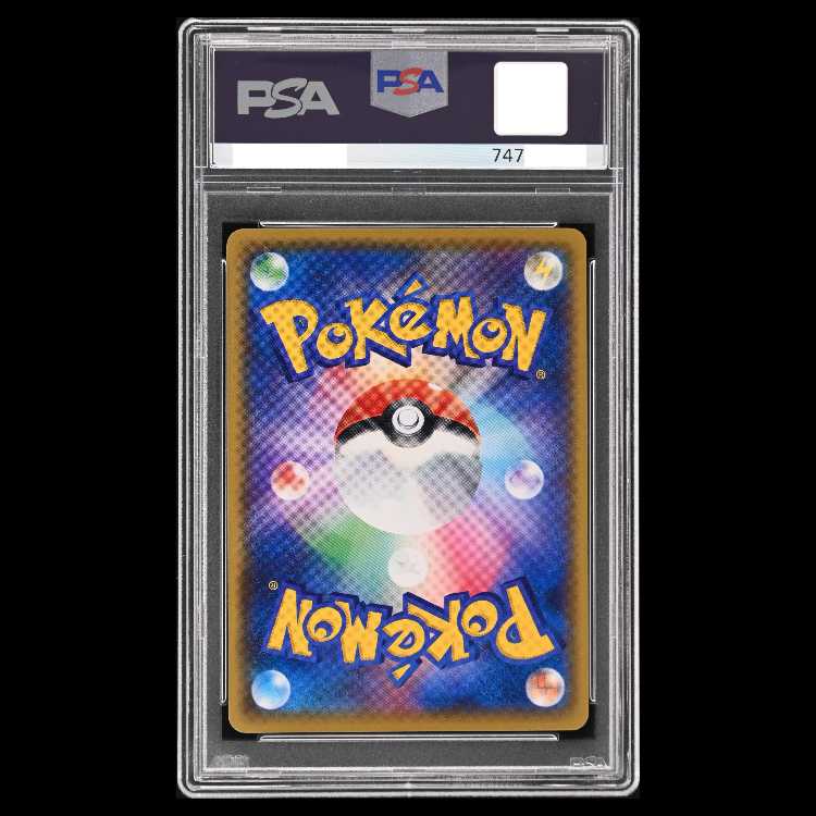 [PSA10] Vaporeon VMAX (SA Version)  Summer Pokémon Card PROMO 187/S-P 1枚