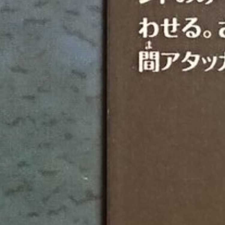 DBSDV  12弾  GDR  フュー 1枚