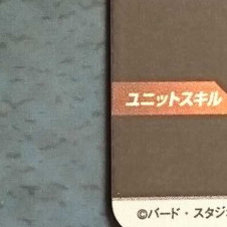 DBSDV  12弾  GDR  フュー 1枚