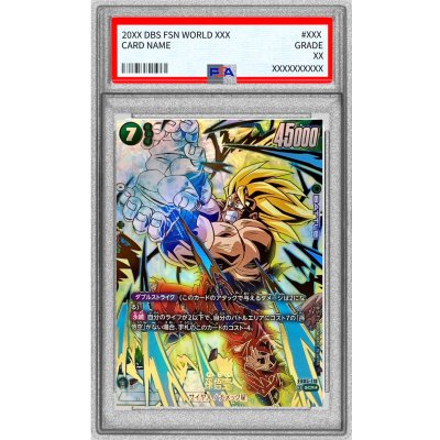 [PSA10 Certified] Son Goku (Parallel) [SCR☆] {FB05-119} 1枚