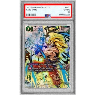 [PSA10 Certified] Son Goku (Parallel) [SCR☆] {FB05-119} 1枚