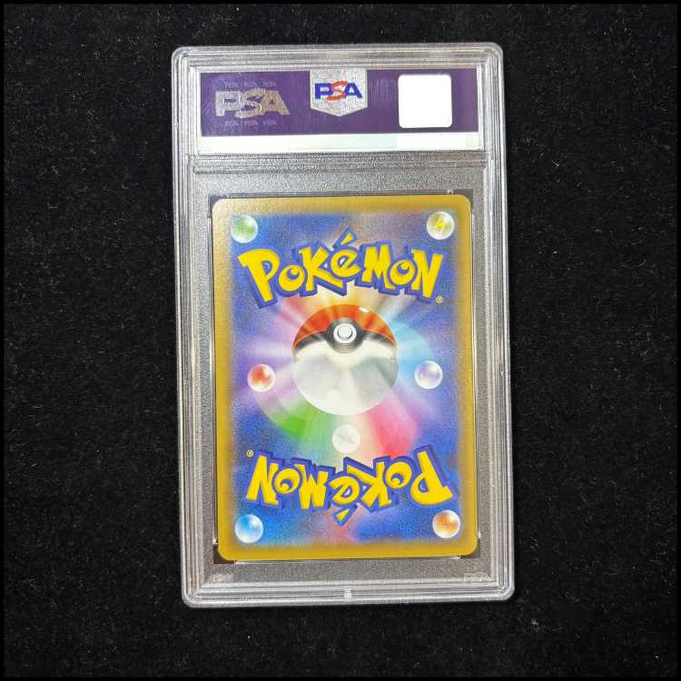 [PSA10] Charizard 《25th》 (Promo) {001/025} [S8a-P/Promo Card Pack 25th ANNIVERSARY edition] [SS] 1枚