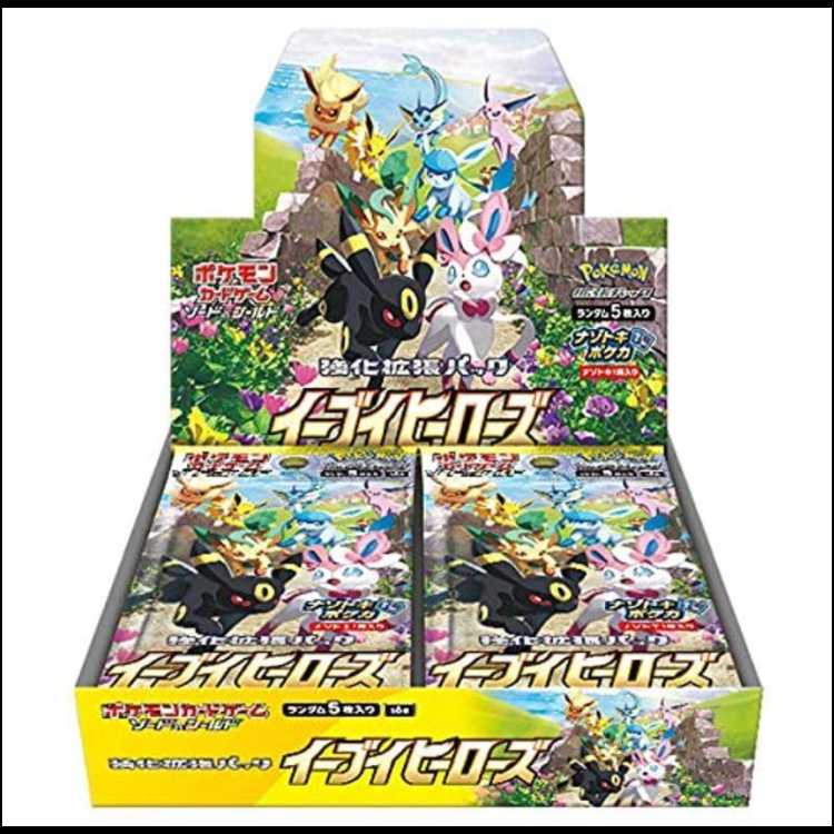 Eevee Heroes Unopened Box  1BOX