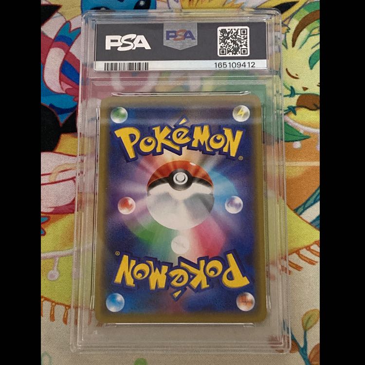 [PSA10] Rayquaza GX RR 100/173 1枚