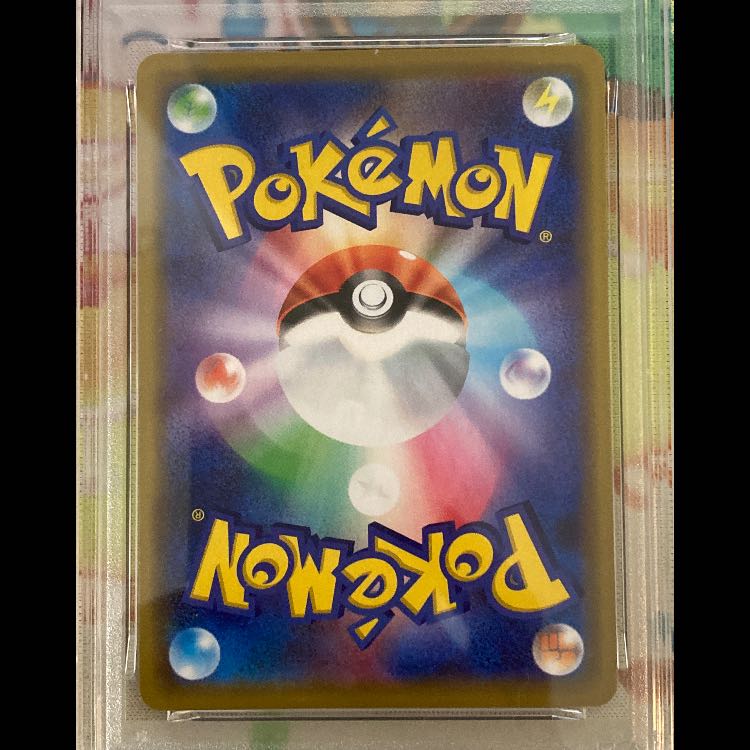 [PSA10] Rayquaza GX RR 100/173 1枚