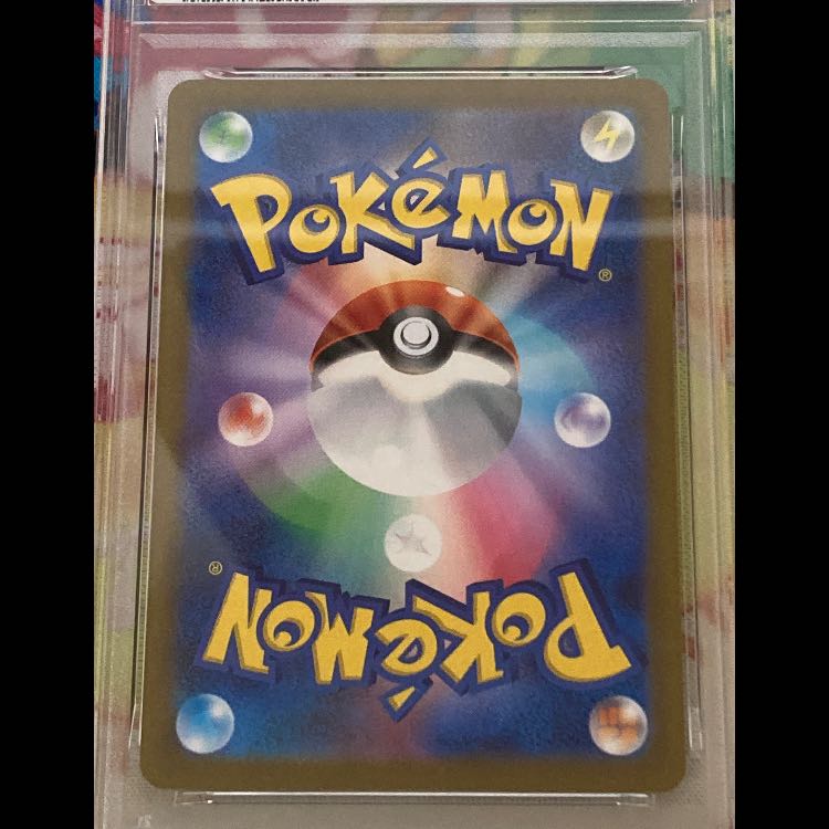 [PSA10] Pikachuex (RR Spec) {001/021} [SVC/Starter Set ex "Pikachuex & Permott"] [SV]  1枚