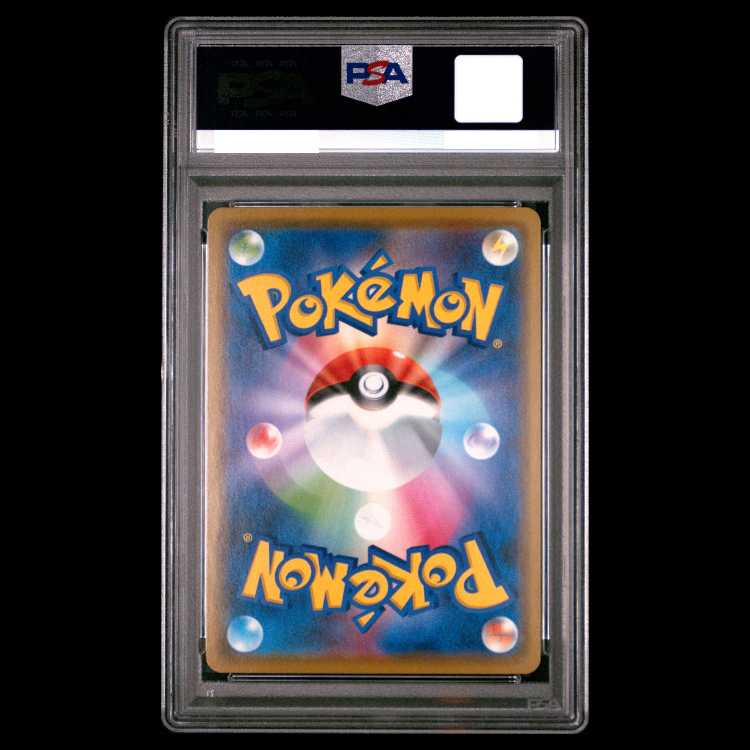 【PSA10】カナザワのピカチュウ PROMO 144/S-P 1枚