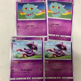 さいどん様専用 1枚