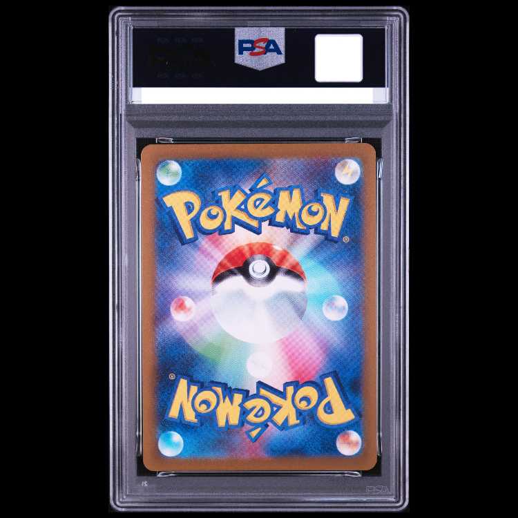 【PSA10】サンダース YU NAGABA プロモ 開封済み PROMO 064/SV-P 1枚