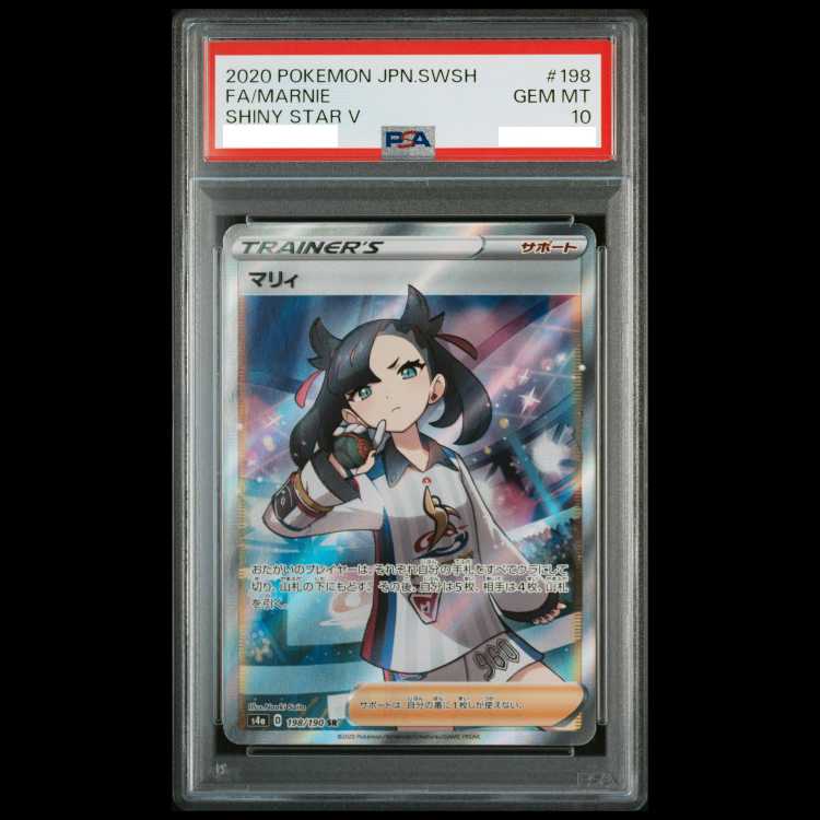 [PSA10] Marnie Shiny Marnie SR 198/190 1枚