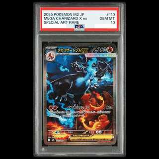 [PSA10] Mega Charizard Xex SAR 110/080 1枚