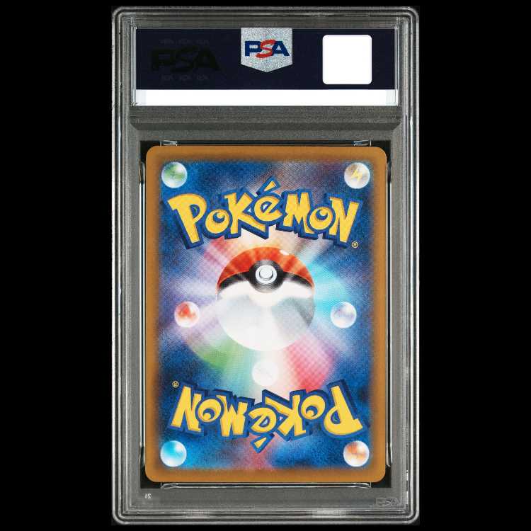[PSA10] Mega Charizard Xex SAR 110/080 1枚