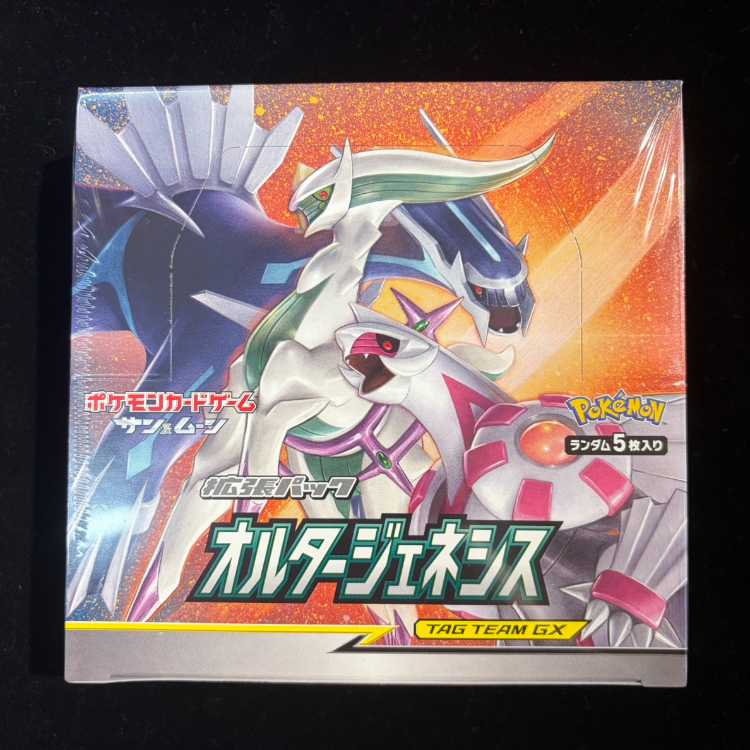 オルタージェネシス 未開封BOX 1BOX