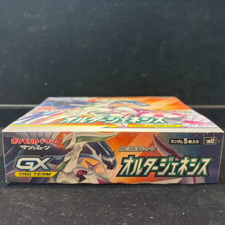オルタージェネシス 未開封BOX 1BOX
