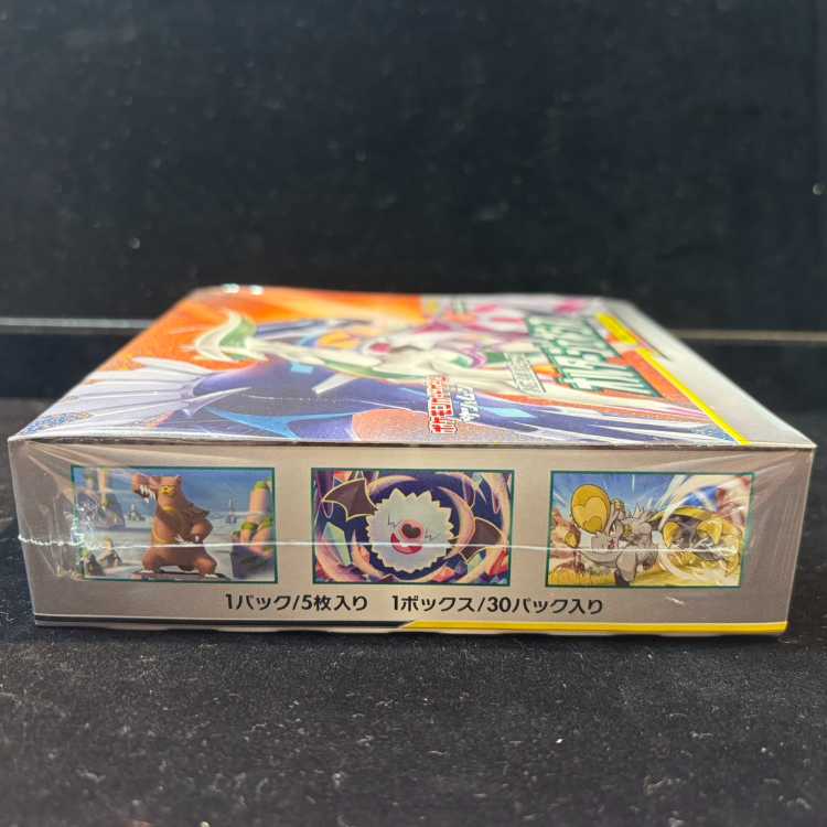 オルタージェネシス 未開封BOX 1BOX