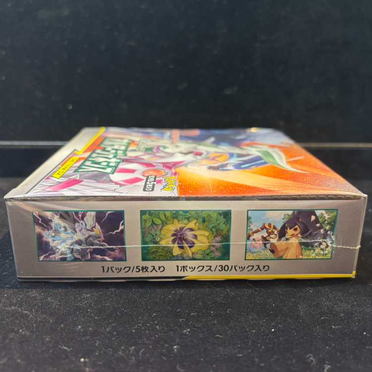 オルタージェネシス 未開封BOX 1BOX
