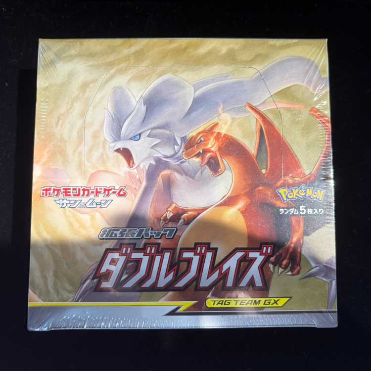 Double Bulette Set—Unopened Box 1BOX