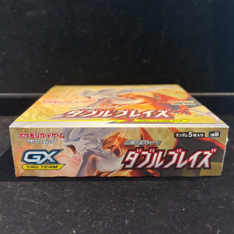 Double Bulette Set—Unopened Box 1BOX