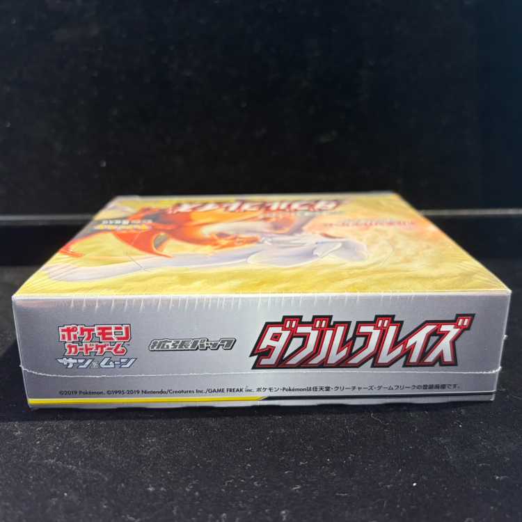 Double Bulette Set—Unopened Box 1BOX