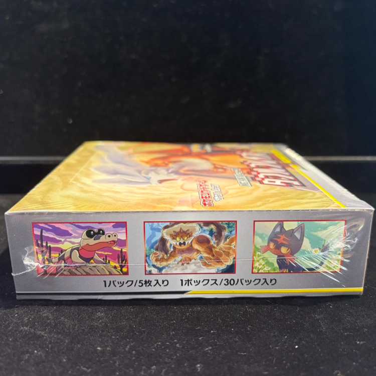Double Bulette Set—Unopened Box 1BOX