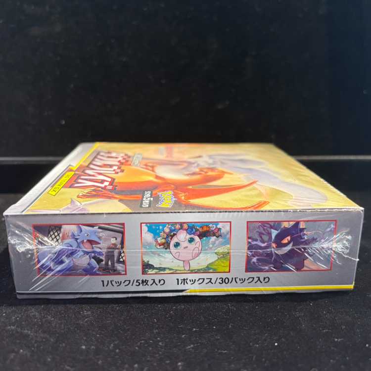 Double Bulette Set—Unopened Box 1BOX
