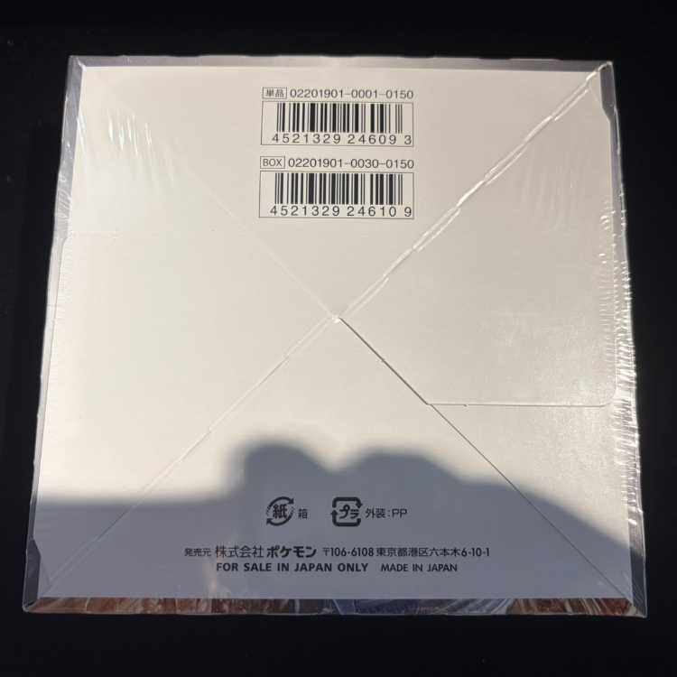 フルメタルウォール 未開封BOX 1BOX
