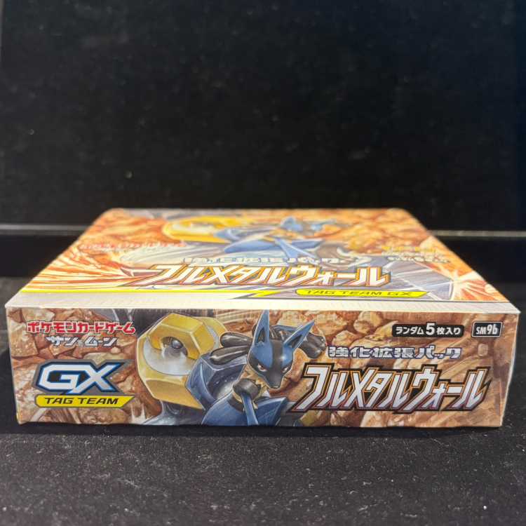 フルメタルウォール 未開封BOX 1BOX