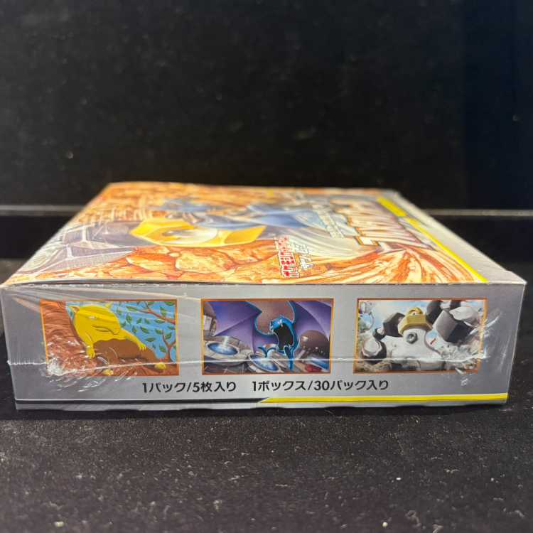 フルメタルウォール 未開封BOX 1BOX