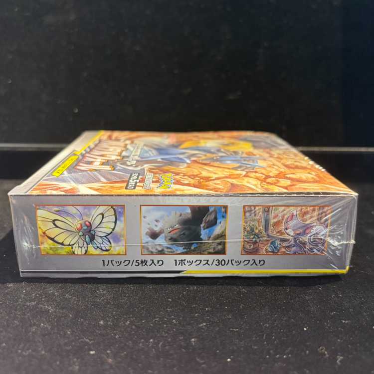 フルメタルウォール 未開封BOX 1BOX