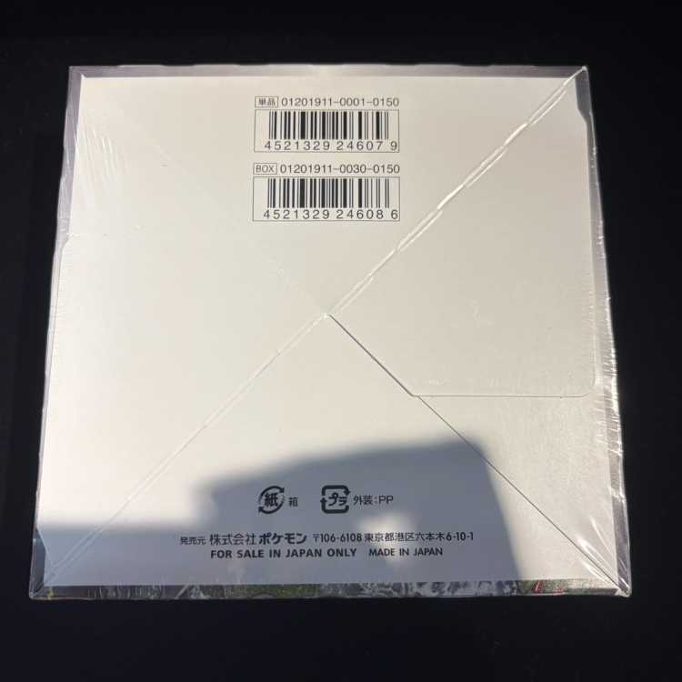 ナイトユニゾン 未開封BOX 1BOX