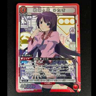 # Hitagi Senjogahara SR UA42BT/MGS-1-083 1枚